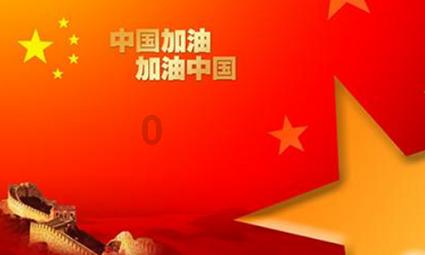 春雨直播app